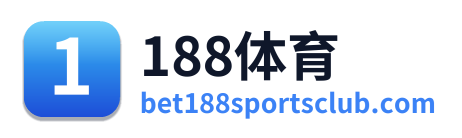 188体育 Logo